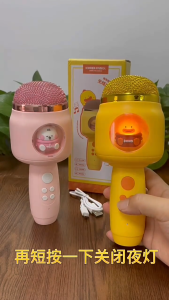 Kids Wireless Bluetooth Microphone and Speaker Combo Karoake Singing Lights Mainan Muzik Menyanyi Lagu Budak Perempuan Lelaki 无线话筒音响一体机手机K歌蓝牙麦克风发光儿童话筒家用玩具