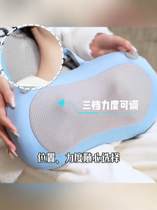 Wireless Electric Massage Car Seat Portable Pillow Warm Infrared Therapy Neck Shoulder Home Travel Cervical Spine