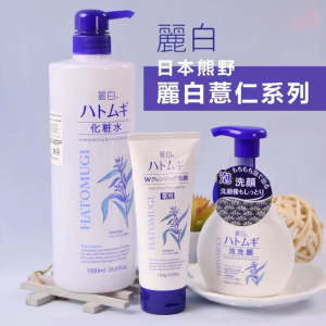 Sữa Rửa Mặt Dưỡng Ẩm Và Sạch Sâu Chiết Xuất Hạt Ý Dĩ Hatomugi Facial Foam 170G