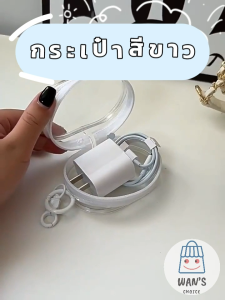 กล่องบรรจุสายข้อมูล กล่องเก็บสายเคเบิล หูฟัง ทรงกลม แบบใส พกกุญแจ ลิปสติก พาง่าย สําหรับเดินทาง กลางแจ้ง
