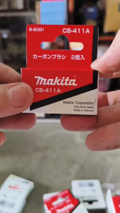 แปรงถ่าน CB-411A (CB-411) มากีต้าแท้ สำหรับเครื่องมือไฟฟ้าและมาคเทคแท้ กว้าง 9 มิล, สูง 6 มิล, ยาว 12 มิล อะไหล่ มากีต้าแท้ มากีต้าแท้