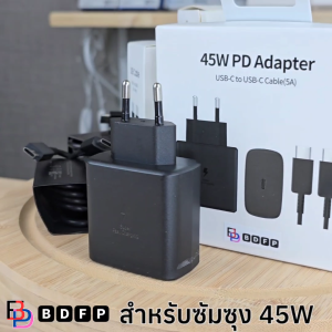 ที่ชาร์จ 45W USB-C Type-C BDFP สำหรับ ซัมซุง Samsung S24 Ultra การชาร์จด่วนแบบพิเศษ Adaptive Fast charging หัวชาร์จ EU สายชาร์จ 5A 1/1.8m. สีดำ