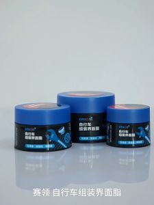 Dầu Mỡ Sáp Bảo Dưỡng Xe Đạp CYLION Chống Ồn Gỉ Sét Dành Cho Trục Giữa BB Vòng Bi Hub Xe Đạp