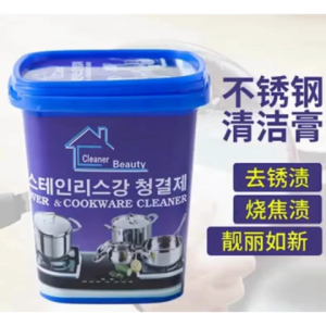 Malaysia Seller - Eco-Safe Oven & Cookware Cleaner | Non-Toxic Biodegradable Heavy-Duty for Glass Ceramic and Stainless Steel