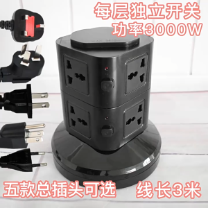[Beatriz] Household Multifunctional Socket Extension Cord with USB 1/2/3 Layer British Standard Vertical/Tower Surge Protector