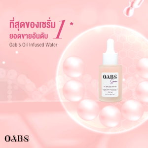 [2ชิ้น] Oab’s Oil Infused Water 30 ml โอป ออยล์ อินฟิลส์ วอเตอร์ ช่วยฟื้นบำรุงผิวอย่างล้ำลึก ไม่มัน ไม่อุดตัน