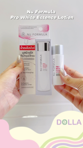 [Dolla] นู ฟอร์มูล่า โปร ไวท์ เอสเซนส์ โลชั่น  Nu Formula Pro White Essence Lotion  30ml