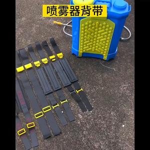 สายสะพาย สายสะพายถังพ่นยาแบตเตอรี่ รุ่น 767  16L20L อะไหล่สายสะพาย 1คู่ แบบธรรมดา แบบหนา หนานุ่ม แข็งแรง พร้อมส่ง!!!