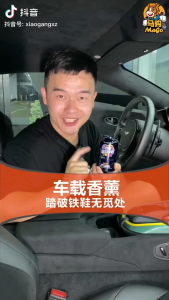 【小刚同款】Authentic CARORI Can Car Air Refresher Balm Car Fragrance Perfume Kereta Minyak Wangi Aromaterapi Kereta 小刚学长同款 古天乐代言香白年易拉罐车载香膏香水
