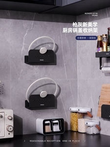 Giá cài vung nồi treo thớt ECOCO hợp kim Nhôm tĩnh điện kèm khay hứng nước thế hệ mới 2in1 dán và khoan tường cao cấp