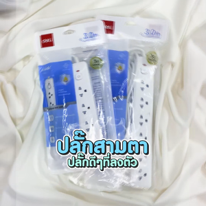 3/5 เมตร Deli ปลั๊กไฟ USB/TypeC รางปลั๊กไฟ สายไฟยาว 2300W สำหรับสุทธิ ตั้งแต่ 3 ปี วัสดุทนไฟ 750องศา มีระบบตัดไฟ มีมาตรฐาน มอก รับประกัน 3 ปี