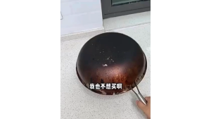 054 ขจัดคราบสกปรก ทำความสะอาดคราบดำ ขนาด 390 กรัม