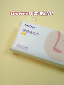 Unifree Cotton Tissue Disposable Soft Facial Tissue for Adults and Children Make up Remover Dry & Wet Cleansing Towel