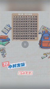 Mainan Klotski Puzzle Magnet 24 Angka Magnetic Number 5x5 Digital Huarong Road Pengembangan Intelektual / Menyusun Angka / Mainan Edukasi Rubik Angka