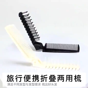 2 in 1 Portable Folding Hair Comb Head Massage Hair Comb Anti Static Hairdressing Tools for Women Professional Hair Styling Tool