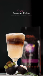 HILLKOFF : เมล็ดกาแฟคั่ว เบลนด์ ราติก้า Ratika Royal Blend ขนาด 500 g กาแฟ เบลน เมล็ดกาแฟ เม็ดกาแฟ