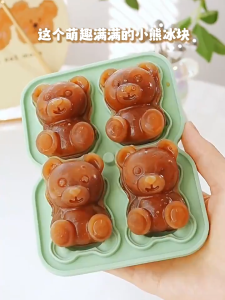 Cute 4 Grid 3D Little Teddy Bear Shape Ice Cube  Ice Cream Ice Box Ice Mold Cute Bear Ice Cube Tray
