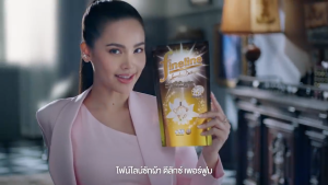 Fineline ไฟน์ไลน์ น้ำยาซักผ้าสูตรเข้มข้น สำหรับซักเครื่อง ขนาด 1400 มล.