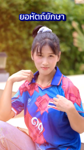 เสื้อพิมพ์ลาย ทีมชาติไทย ยอหัตถ์ยักษา UL035 เสื้อทีมชาติไทย Ul035 Ul035 เสื้อทีมชาติ เสื้อ Ul035 - Lazada