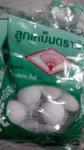 [ยกแพ็ค=1แพ็คมี12ซอง] ลูกเหม็น ตราพัด ขนาด 50g Mothballs ลูกเหม็นใช้ง่าย ดับกลิ่น ไล่หนู ไล่แมลง เป็นมิตร Penmitr