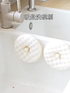 Miếng rửa chén miếng rửa bát bọt biển rửa chén mút rửa chén tiện lợi kèm cốc hút treo tường