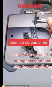 Chân vịt TRẦN BÔNG CHỐNG NHĂN MAY HÀNG LÔNG dùng cho máy may 1 kim công nghiệp(giá 1 cái)