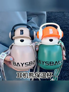 สําหรับเด็ก 316 กระติกน้ํา สเตนเลส ขนาดใหญ่ จุของได้เยอะ ลายหมีน่ารัก สําหรับเด็กนักเรียน