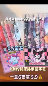🔥chageey👍 Cartoon Sanrio Kuromi Neutral Pen Cute Press Type Neutral Pen Student Writing Stationery 0.5mm Scalable Pen Ball Pens Head Black Carbon Pen High Appearance Girl Heart Cute Pen