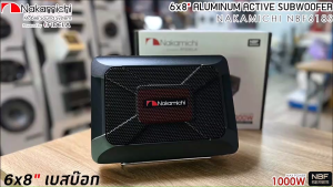 ของแท้!! NAKAMICHI BASS BOX รุ่น NBF618S เบสบ๊อก 6x8นิ้ว ซับตู้ ซับสำเร็จ ตู้ซับสำเร็จ แอมป์แรงในตัวดอกซับอลูมิเนียมวอยซ์คู่ วอยซ์คอยล์เกรดเอ ไม่ต้องตีตู้ติดตั้งง่ายไม่กินพื้นที่ เครื่องเสียงติดรถยนต์ -เบสบ็อกซ์ขนาดดอก 6x8นิ้ว กระชับกว่าติดตั้งในที่แคบได้
