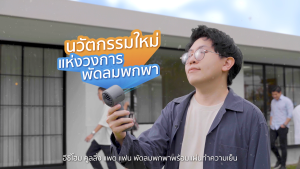EZhome Handheld Fan with Cooling Pad พัดลมมือถือ พัดลมพกพาพร้อมแผ่นทำความเย็น ใช้งานยาว 11 ชม.