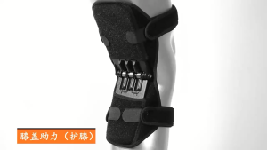 Đai Băng Đeo Hỗ Trợ Lực Khớp Gối Có Lò Xo - Nâng Đỡ Chân Giảm Chấn Sử Dụng Cơ Chế Đòn Bẫy Làm Giảm Áp Lực Cho Đầu Gối