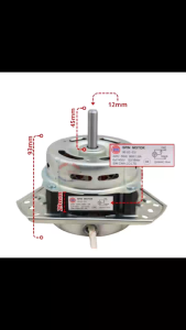 DINAMO SPIN PENGERING 2 TABUNG LG 90WATT | MOTOR DINAMO SPIN MESIN CUCI 2TABUNG LG-E MULTI UMUM 90WAT | SPINNER MESINCUCI 2 AS 12 MM 90 WATT