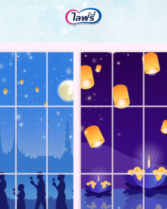 ยกลัง! ไลฟ์รี่ กางเกงซึม XL 26 ชิ้น 4 แพ็ค (รวม 104 ชิ้น)