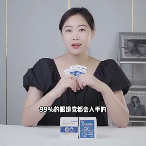 ❤️大爱爆款❤️ 哎小巾 眼镜防雾湿巾纸一次性擦眼镜布镜片相机镜头纸挡风玻璃除尘清洁巾 (Lens Cleaning Wipes)
