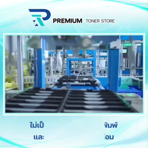 ตลับดรัม Drum Unit PANTUM DL 425/DL-425 For  PANTUM M7105DN/M7105DW/P3305DN/P3305DW