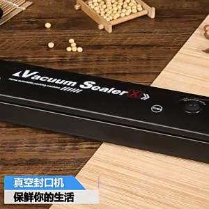 แถมฟรีถุง10ซอง เครื่องซีลสูญญากาศ เครื่องสูญญากาศ เครื่องซีล อเนกประสงค์ เครื่องซีล ปิดปากถุง เครื่องซีลถุงvacuumsealing