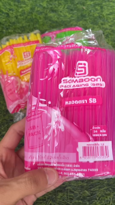 หลอดดื่มน้ำ เเบบสั้น คละสี 1มัดใหญ่มี5เเพค เเบบพลาสติกบางเหนียว สีสันสวยมาก ราคาคุ้มมาก