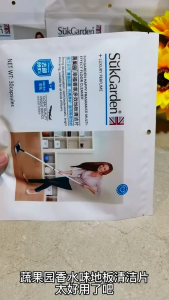 SukGarden Multi Effect Floor Cleaner Sheet 30s/pack 蔬果园地板清洁片 清香型杀菌剂去污留香家用方便 多效地砖防滑剂清洗剂拖地净