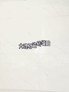 Wallpaper dinding VINYL Marble 30x60cm Lantai Vinyl Marbel Granit Stiker Cabinet Marbel Motif Marmer 10 pcs boywallpaper