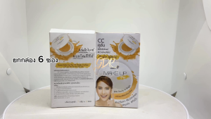 (ยกกล่อง) Nami Make Up Pro CC นามิ เมคอัพ โปร ซีซี