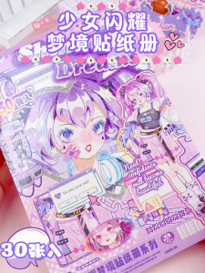Journal Sticker Activity Book For Girls Scrapbooking Stickers DIY Art & Craft Gift For Girl Stiker Kanak-Kanak 手账贴纸书
