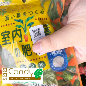 (SG Seller) Odorless Slow Release Fertilizer for Indoor Plants 120g (Hanagokoro Japan Product)