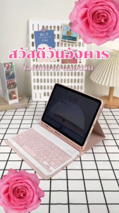 (คีย์บอร์ด+เมาส์+เคส)สีลูกกวาดiPad 10.2inch Gen7 Gen8 Gen9 iPad 10.9inch Air4 Air5 ซองหนัง IPad พร้อมเคสคีย์บอร์ดไร้สายเมาส์