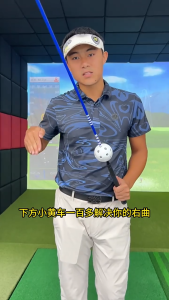 อุปกรณ์พัฒนาวงสวิง สำหรับกีฬากอล์ฟ PGM สีน้ำเงิน ขนาด 120 cm (HGB024) Golf Swing Boost Swing Speed Delay ช่วยสร้างหน่วยความจำของกล้ามเนื้อ