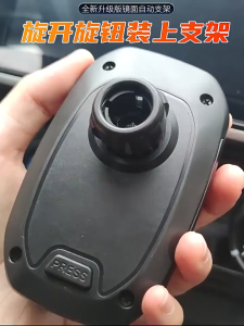 360 Rotating Car Phone Holder Windshield Dashboard Phone Holder Car Phone Stand Mobile Phone Holder