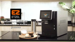 ETZEL เครื่องชงกาแฟอัตโนมัติ มีเครื่องบดในตัว รุ่น SN9501A Automatic coffee machine