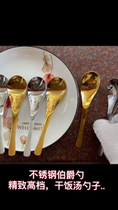 Stainless Gold Steel Thin Spoon  Measuring Coffee Scoop Spoon for Ground Coffee Scoop Tea Sugar Spoon Flour Liquid for Coffee Canister