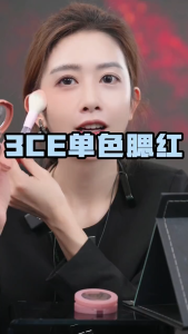 [3CE]  Cheek Make up Cosmetic| Mood Recipe Face Blush 5.5g (3 Options)