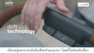 Stroller sma baggi™ 4WD Drift รถเข็นเด็กแบบ 2 ทิศทาง มาพร้อมฟังก์ชั่น drift แบบสลับก้านข็น เหมาะสำหรับแรกเกิด - 15 kg รถเข็นเด็ก 4 ล้อ รถเข็นเด็ก 4X4 - Lazada