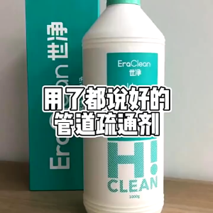 EraClean pipe dredging agent powerful solvent toilet kitchen sewer deodorizing and odor removing artifact PIPE CLEANER